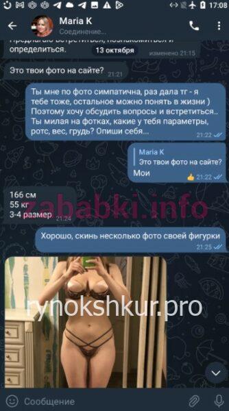 Мария Морозова Мария Морозова