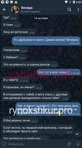 Венера Захаровна Ершова Венера Захаровна Ершова