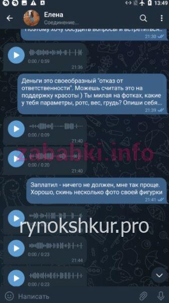 Елена Владимировна Демченко Елена Владимировна Демченко