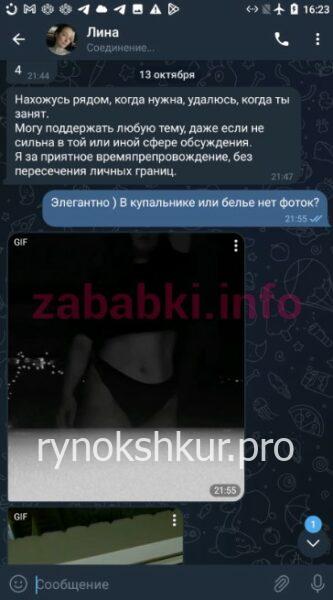Ангелина Николаенко Ангелина Николаенко