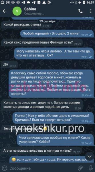 Сабина Эльмановна Алиева (Тетерина) Сабина Эльмановна Алиева (Тетерина)