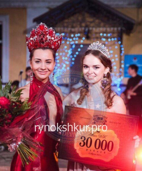 Дарья Сергеевна Козырева Дарья Сергеевна Козырева