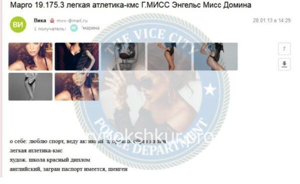 Маргарита Игоревна Гаджиева Маргарита Игоревна Гаджиева