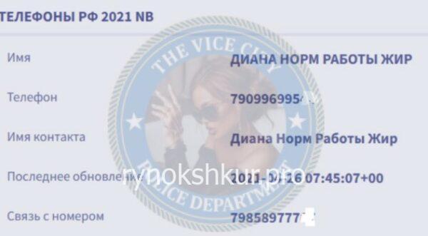 Валерия Викторовна Эслимесова Валерия Викторовна Эслимесова
