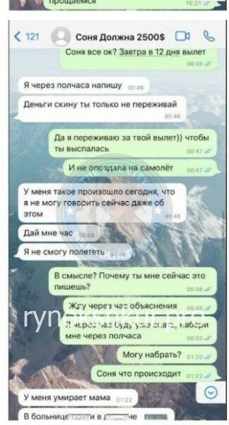 София Олеговна Михайлова София Олеговна Михайлова