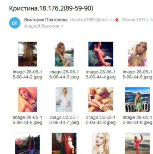Кристина Александровна Бибарсова (Турищева)