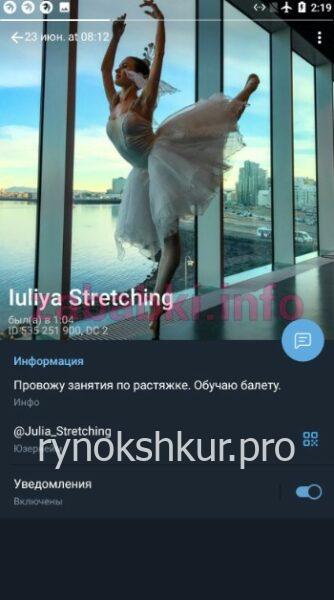 Юлия Николаевна Кабатова Юлия Николаевна Кабатова