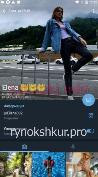Елена Алексеевна Якушева Елена Алексеевна Якушева