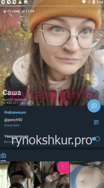 Александра Александровна Авдеева Александра Александровна Авдеева