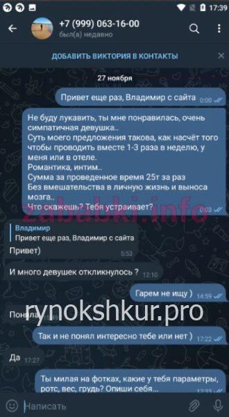Виктория Александровна Гузаева Виктория Александровна Гузаева