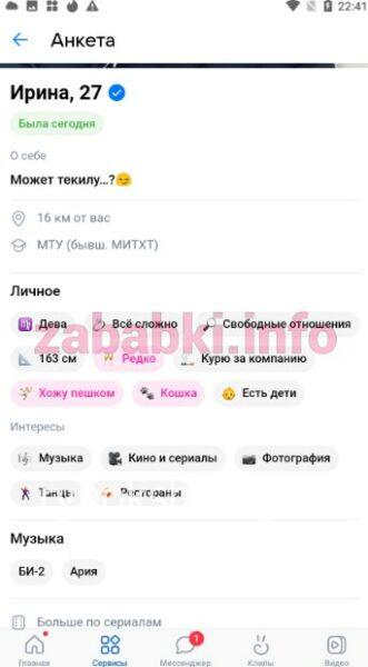 Ирина Зоркина Ирина Зоркина