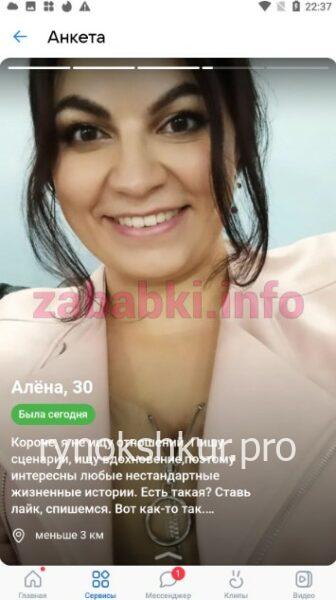 Алена Владимировна Серебренникова (Стешова)