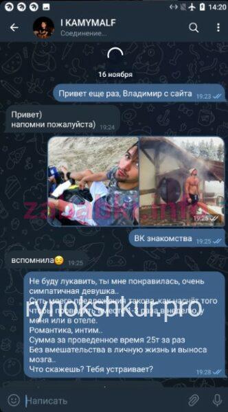 Карина Чипурных 