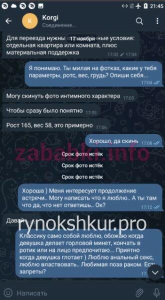 Милена Болтенкова Милена Болтенкова