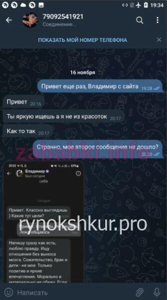 Кристина Андреевна Мустонен Кристина Андреевна Мустонен