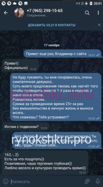 Виолетта Дмитриевна Кочетова 