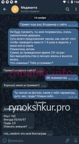 Виолетта Вячеславовна Якубова (Ткемаладзе) Виолетта Вячеславовна Якубова (Ткемаладзе)