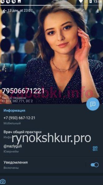 Назлыгуль Фирдинантовна Насирова Назлыгуль Фирдинантовна Насирова