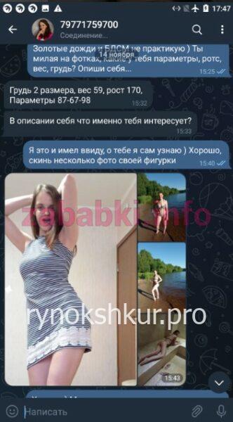 Галина Николаевна Хоменко Галина Николаевна Хоменко