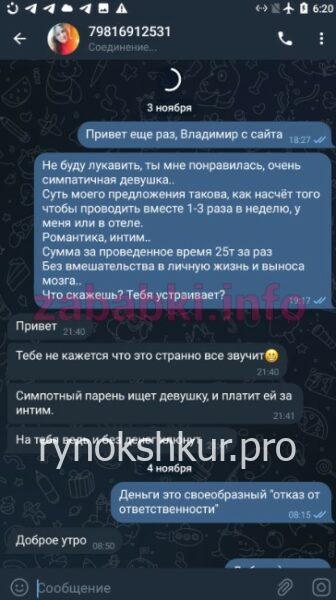 Юлия Киреенко Юлия Киреенко
