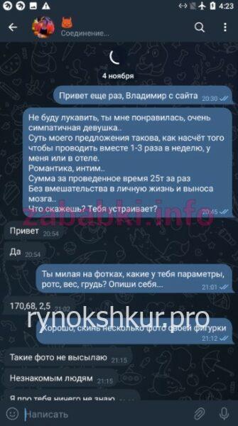 Юлия Молчанова Юлия Молчанова