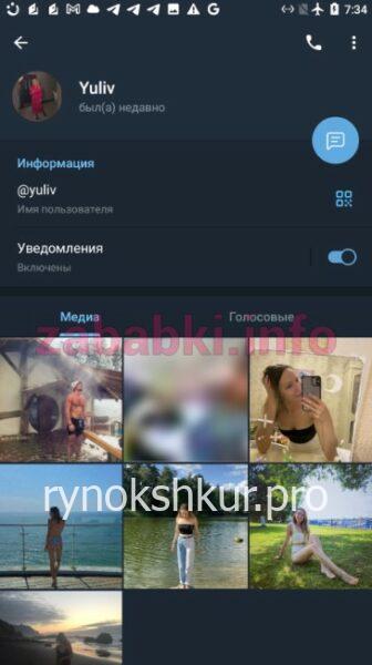 Юлия Буянкина Юлия Буянкина