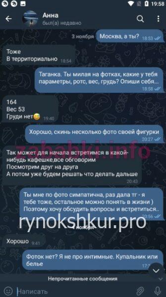 Анна Александровна Юдина Анна Александровна Юдина