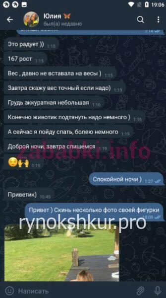 Юлия Алексеевна Федорова Юлия Алексеевна Федорова