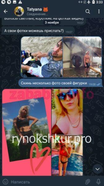 Татьяна Игоревна Федорова Татьяна Игоревна Федорова