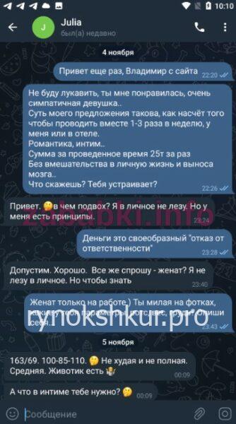 Юлия Васильевна Тарасова Юлия Васильевна Тарасова