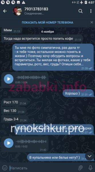 Александра Алексеевна Павлова