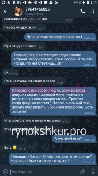 Ольга Шестухина Ольга Шестухина
