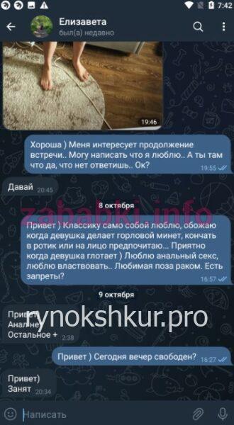 Елизавета Дмитриевна Рослякова Елизавета Дмитриевна Рослякова
