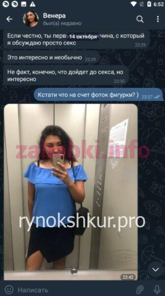 Венера Захаровна Ершова Венера Захаровна Ершова