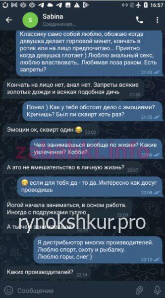 Сабина Эльмановна Алиева (Тетерина) Сабина Эльмановна Алиева (Тетерина)