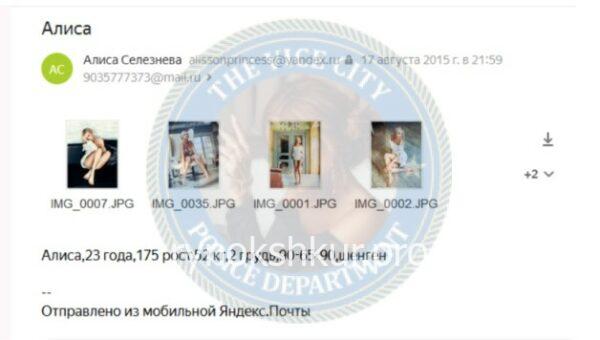 Вероника Валериевна Киселева 