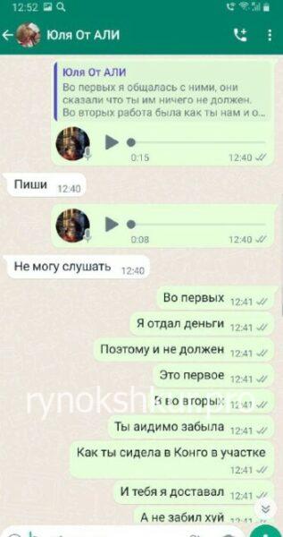 Юлия Оборина Юлия Оборина