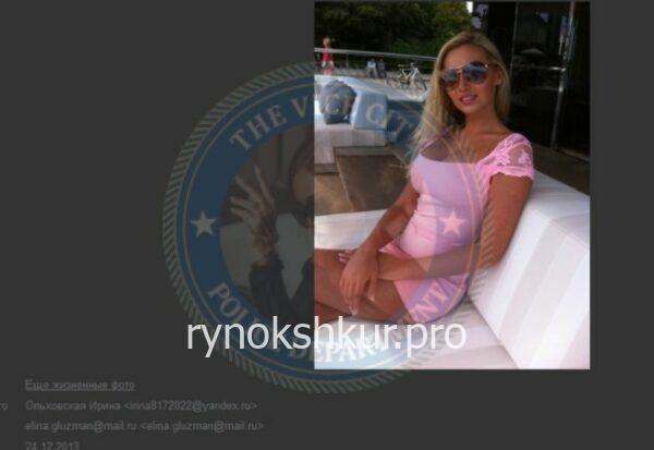 Ирина Владимировна Угланова 