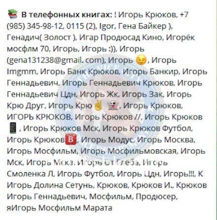 Екатерина Алексеевна Дорохова 