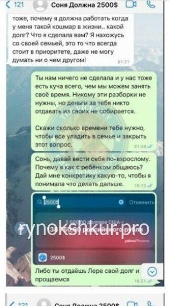 София Олеговна Михайлова София Олеговна Михайлова