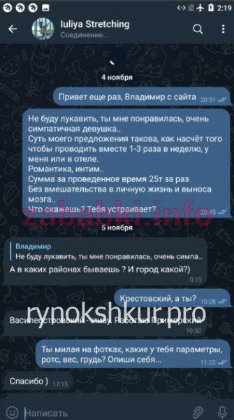 Юлия Николаевна Кабатова Юлия Николаевна Кабатова