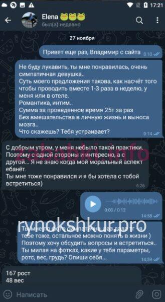 Елена Алексеевна Якушева Елена Алексеевна Якушева
