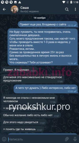 Александра Александровна Авдеева Александра Александровна Авдеева