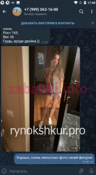 Виктория Александровна Гузаева Виктория Александровна Гузаева