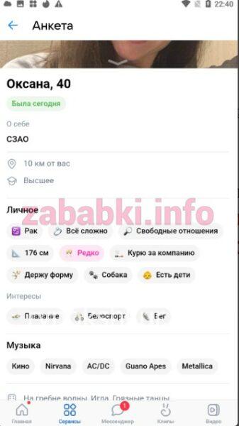 Оксана Калайда Оксана Калайда