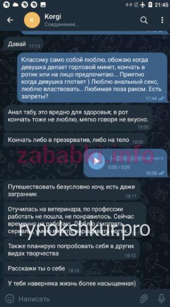 Милена Болтенкова Милена Болтенкова