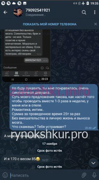 Кристина Андреевна Мустонен Кристина Андреевна Мустонен