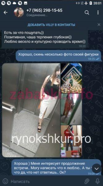Виолетта Дмитриевна Кочетова 