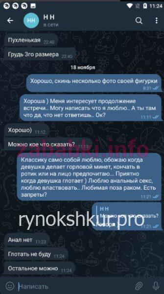 Наргиз Ахметова Наргиз Ахметова