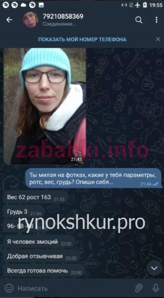 Нина Ильченко (Аруева) Нина Ильченко (Аруева)